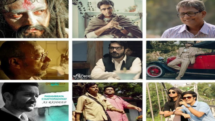 List of Bengali Television Actors – A To Z – Alphabetically Name – Inter Bio